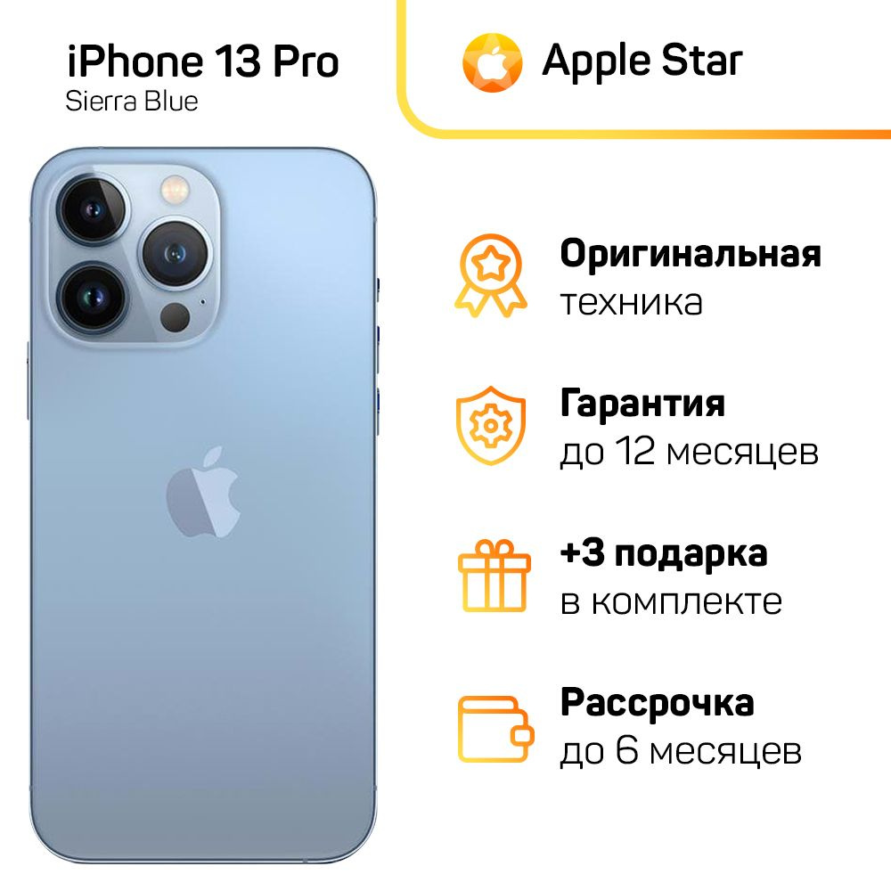 Apple Смартфон iPhone 13 Pro Global 6/128 ГБ, синий, Восстановленный #1