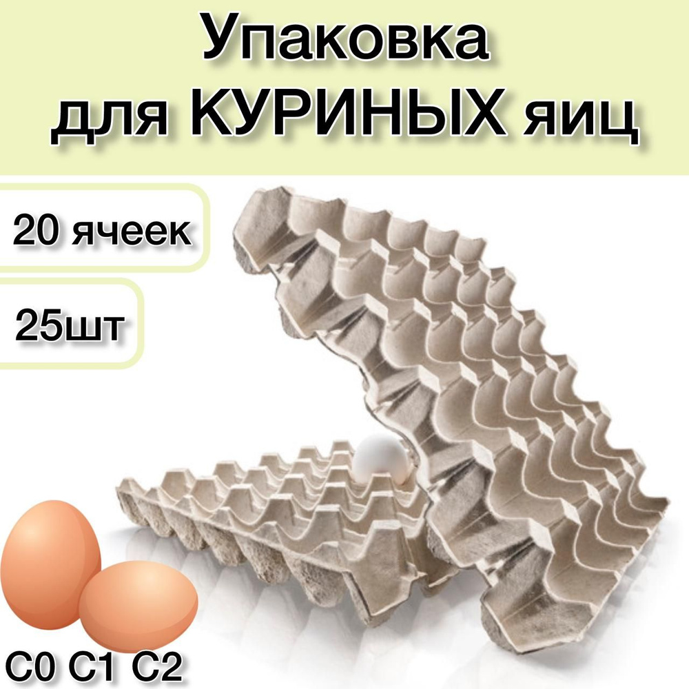 Коробка для продуктов, 29х29 см х4 см, 25 шт #1