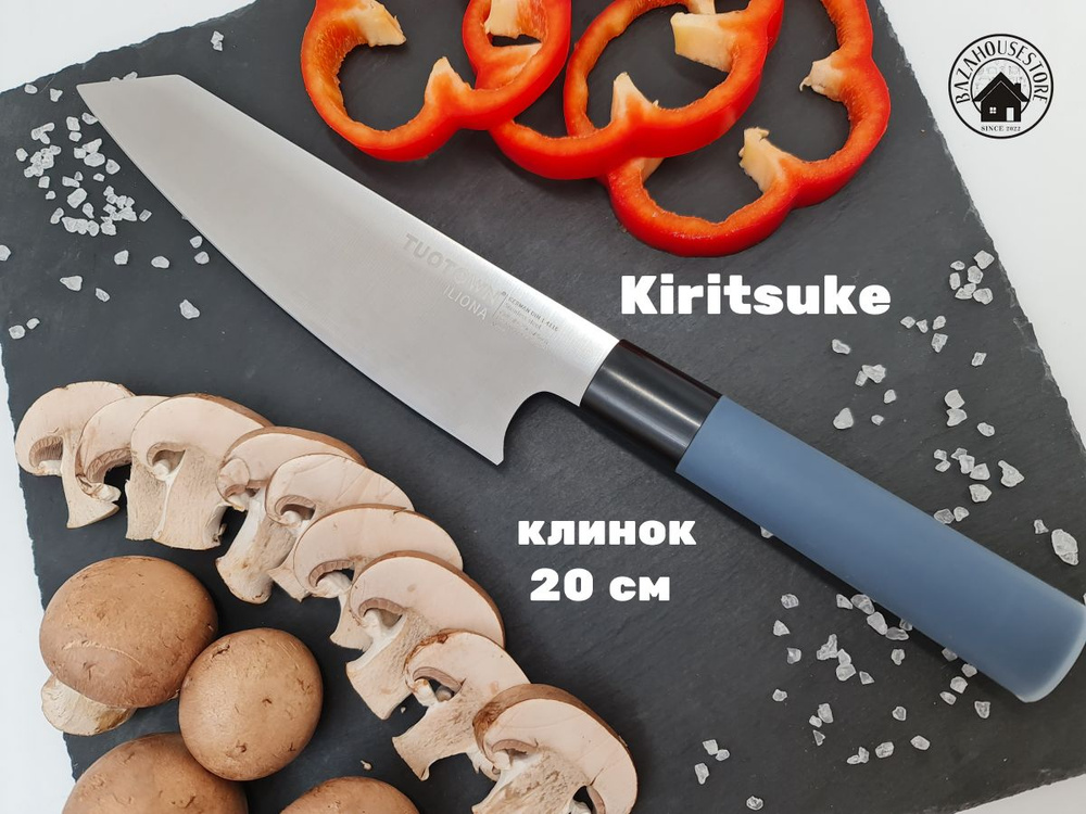 Кухонный нож Iliona Kiritsuke(Кирицуки) 20 см. рукоять ABS, силикон  #1