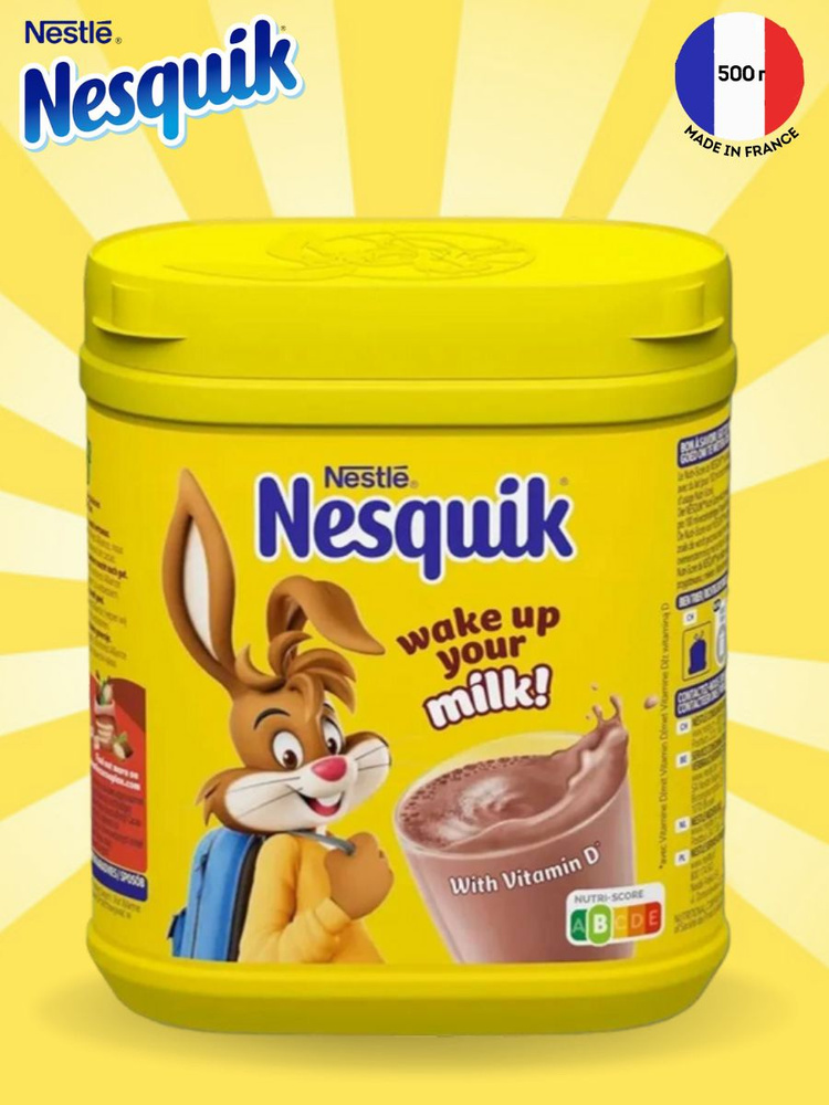 Какао напиток быстрорастворимый Nesquik, Nestle, 500 гр, Несквик детям  #1