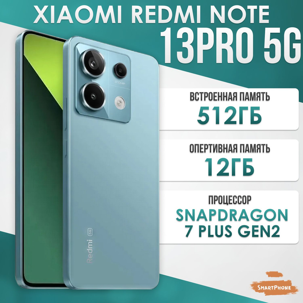 Xiaomi Смартфон Redmi Note 13 Pro 5G Global 12/512 ГБ, бирюзовый #1