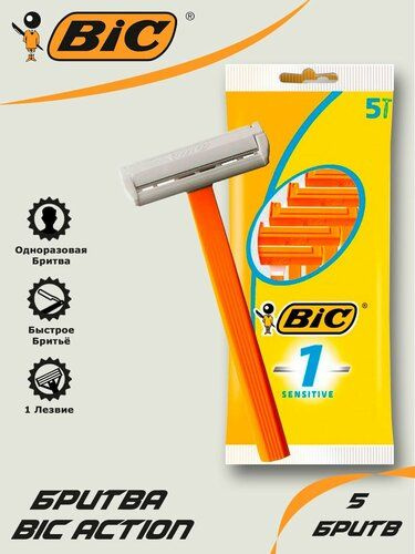 Bic sensitive (5) одноразовые станки 1 пачка #1