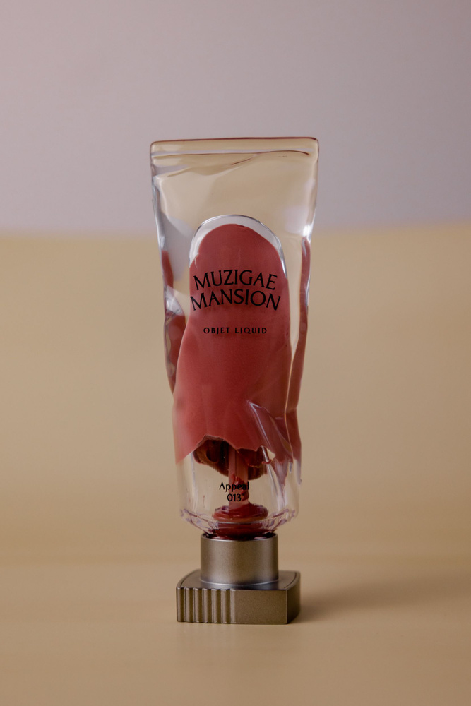 MUZIGAE MANSION Матовая помада для губ Objet Liquid (13 Appeal), 6ml #1