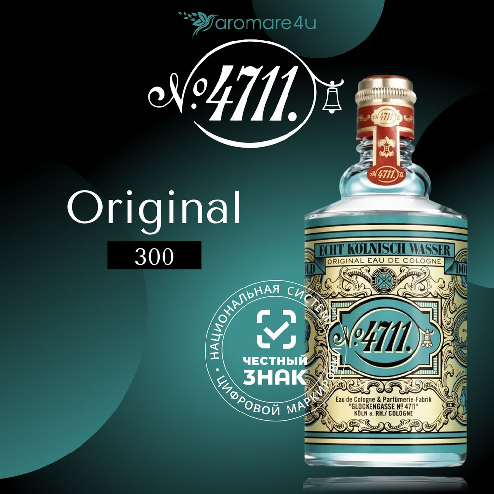 4711 Maurer & Wirtz Original Eau De Cologne Одеколон (EDC) 300 мл #1