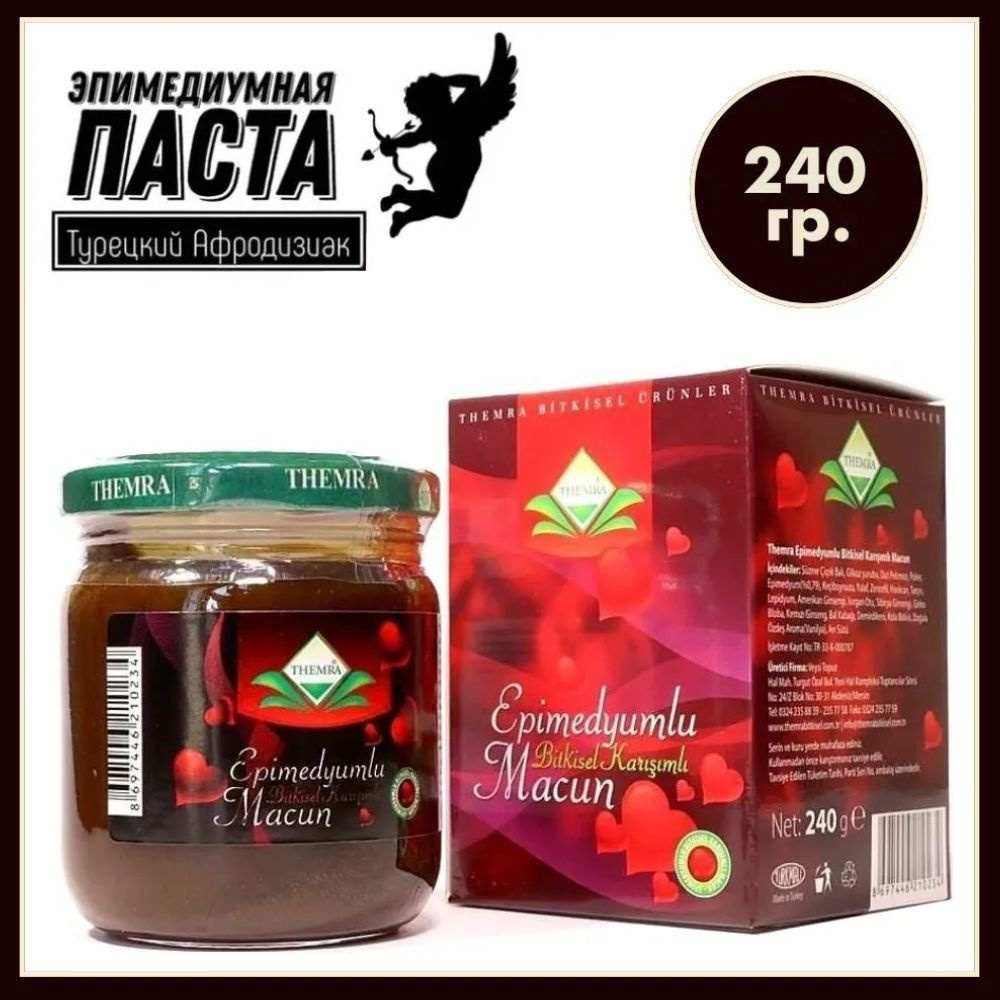 Эпимедиумная турецкая паста, Therma, 240 гр. / Мёд для здоровья / возбуждающий  #1