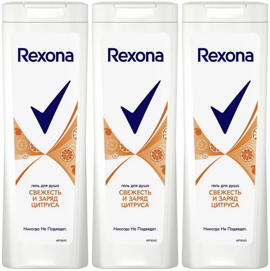 Rexona Средство для душа, гель, 360 мл #1