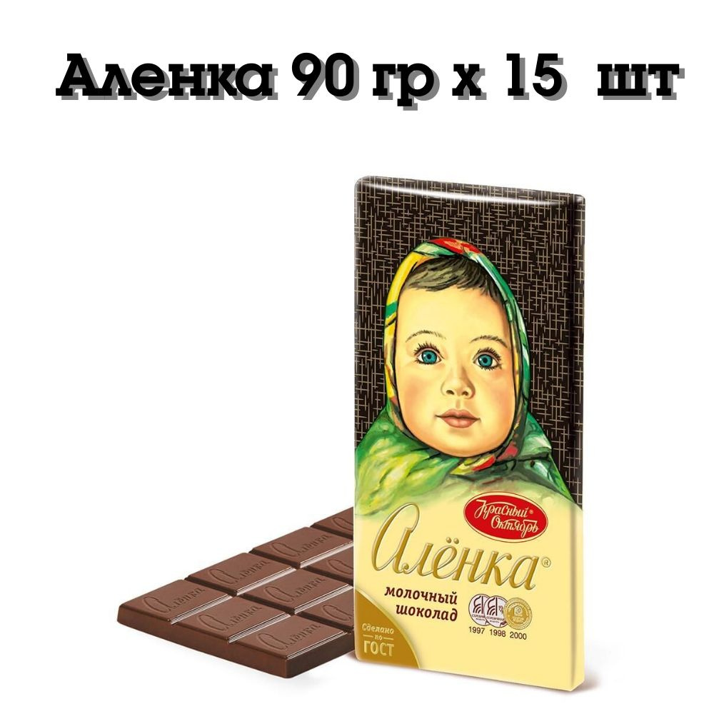 Шоколад Аленка 90 г х 15шт #1