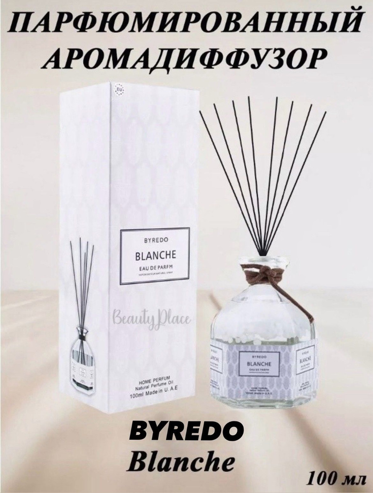 Аромадиффузор с палочками Byredo Parfums Blanche edp 100 ml #1