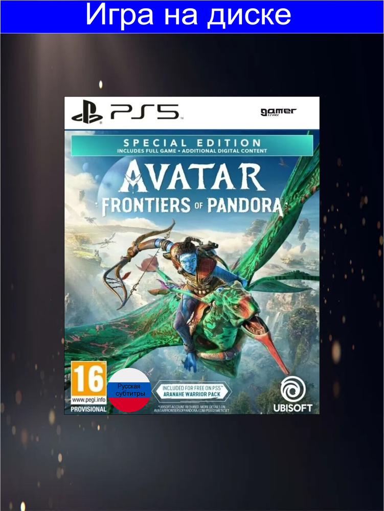 Игра Avatar (PlayStation 5, Русские субтитры) #1