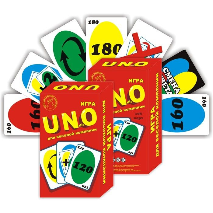 Карточная игра "УНдирО" VIP, 108 карт, 8 х 11.4 см #1