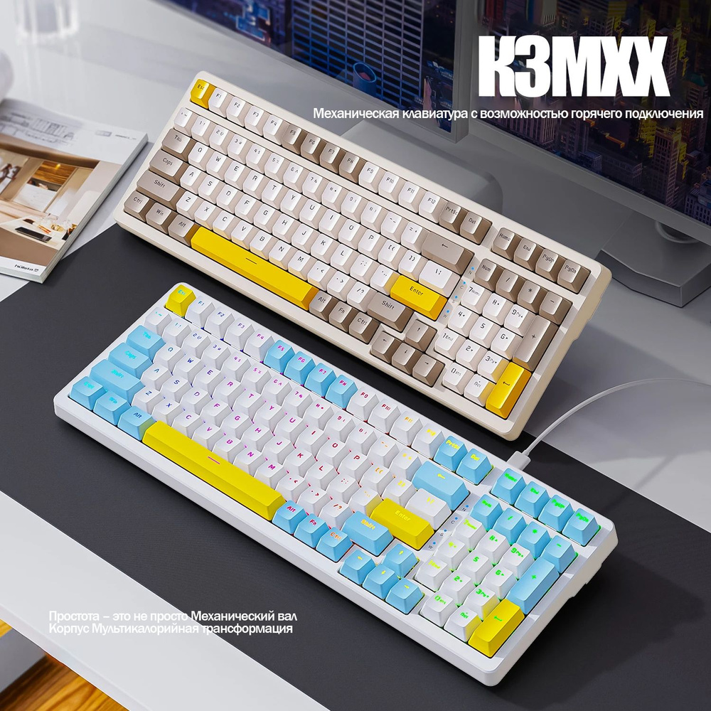 K3 Max Проводная механическая игровая клавиатура Gamer Keyboard Красный переключатель 100 клавиш горячей #1