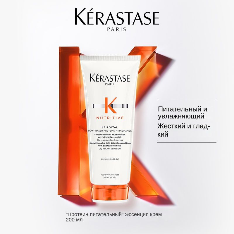 Kerastase Крем для волос, 200 мл #1