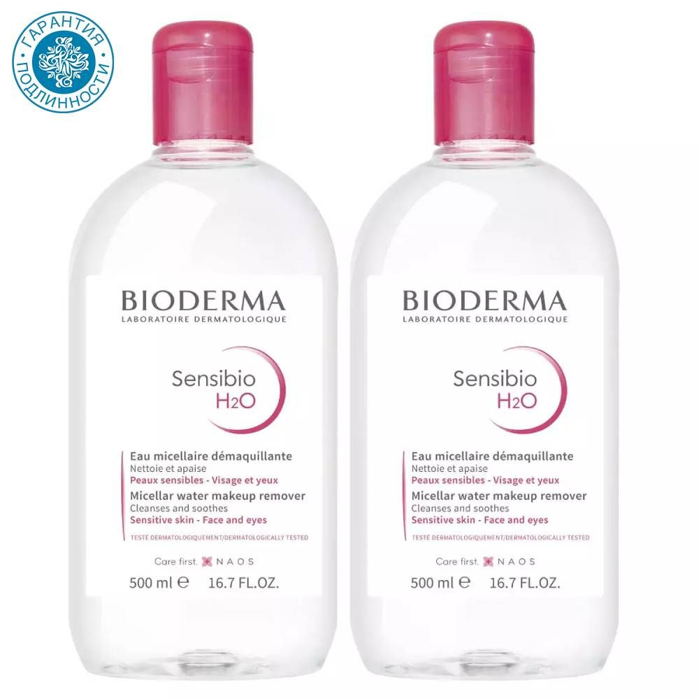 Bioderma Sensibio Мицеллярная вода H2O, 2х500 мл #1