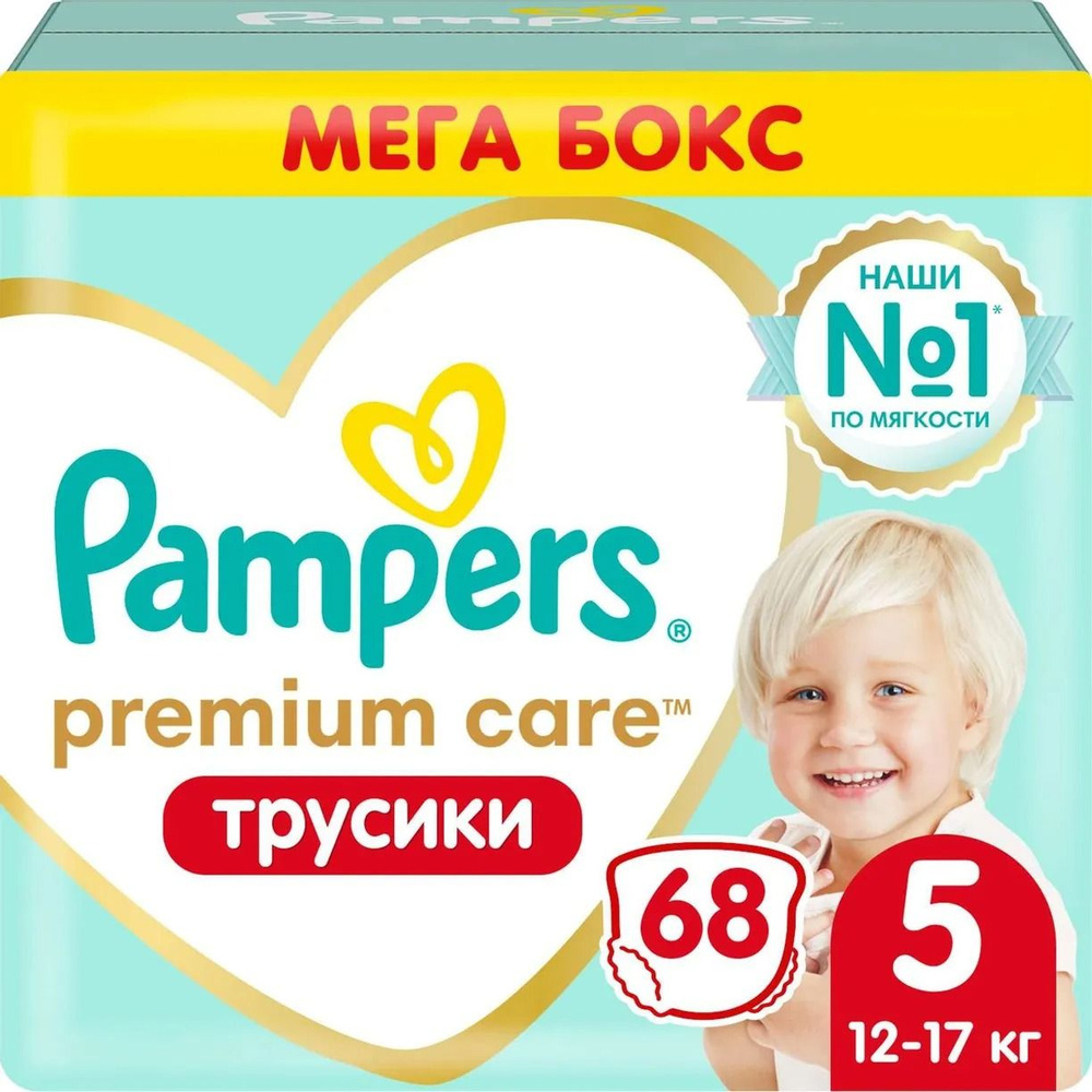 Подгузники-трусики Pampers Premium Care 5, 12-17кг 68шт #1