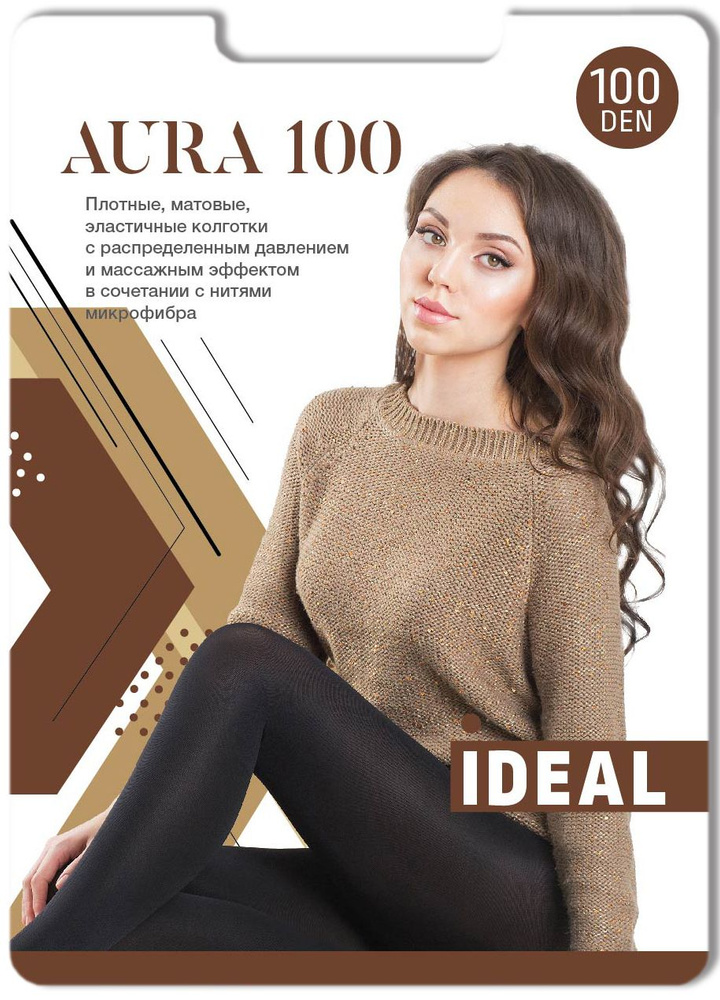 Колготки ТермоЗащита, 100 ден, 1 шт #1