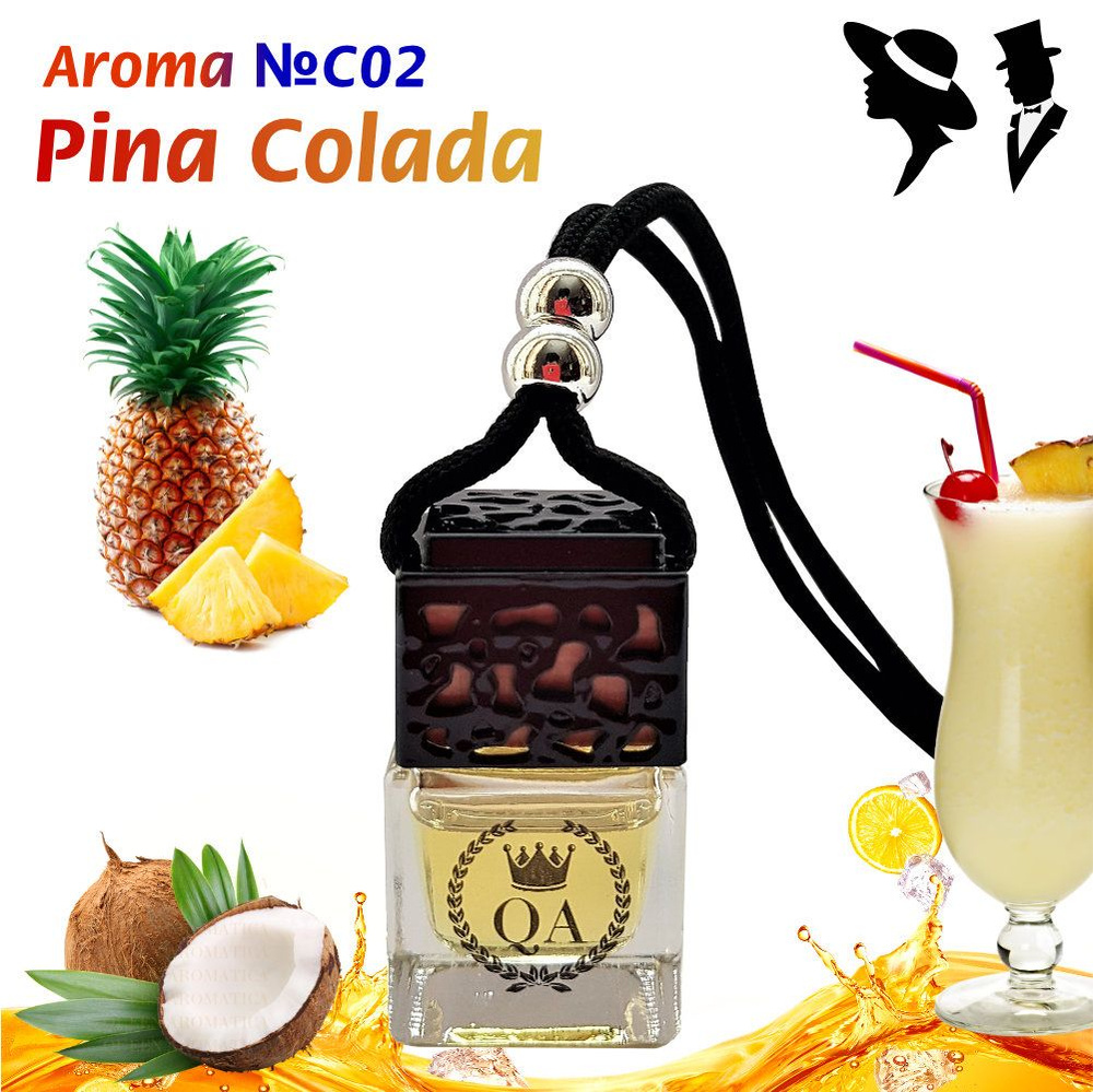 Queen Aromatica Ароматизатор для автомобиля Flacon - Pina Colada / Автопарфюм в машину  #1