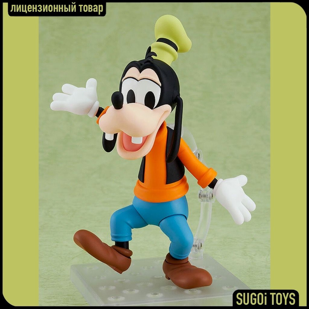 Фигурка Nendoroid No.1388 Disney: Goofy Дисней: Гуфи #1