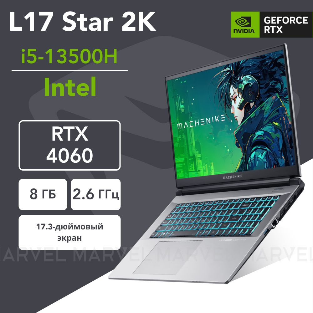 Machenike L17 Star 2K Игровой ноутбук 17.3", Intel Core i5-13500H, RAM 16 ГБ, SSD 512 ГБ, NVIDIA GeForce #1