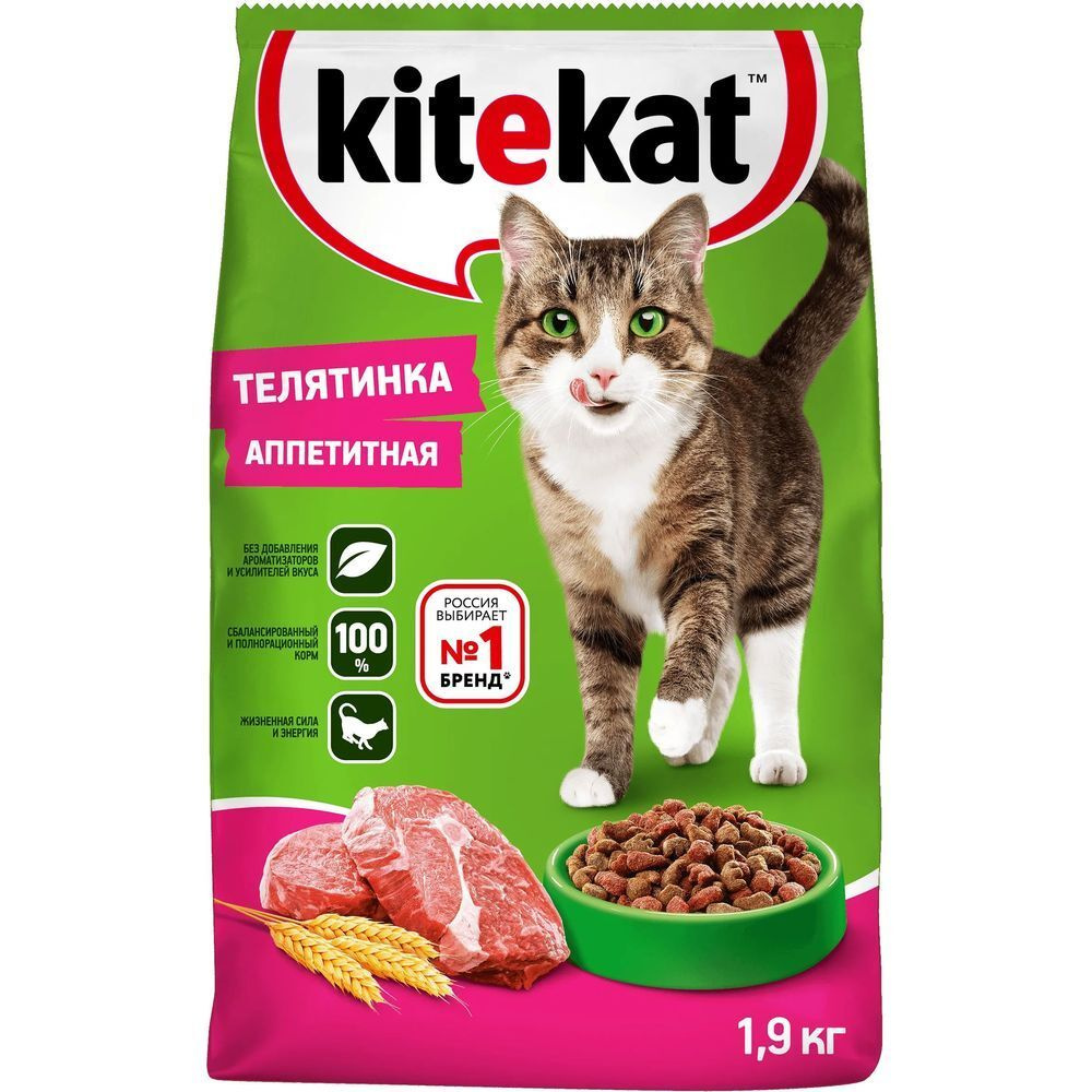 Сухой корм для кошек KITEKAT Телятинка Аппетитная, 1.9 кг #1