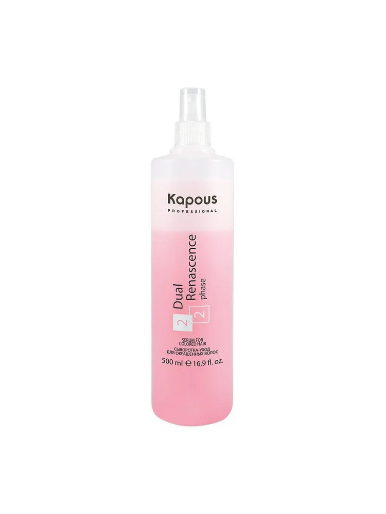 Kapous Сыворотка для волос, 500 мл #1