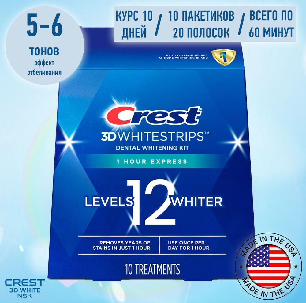 Отбеливающие полоски для зубов Crest 3D Whitestrips 1 Hour Express New 2023  #1