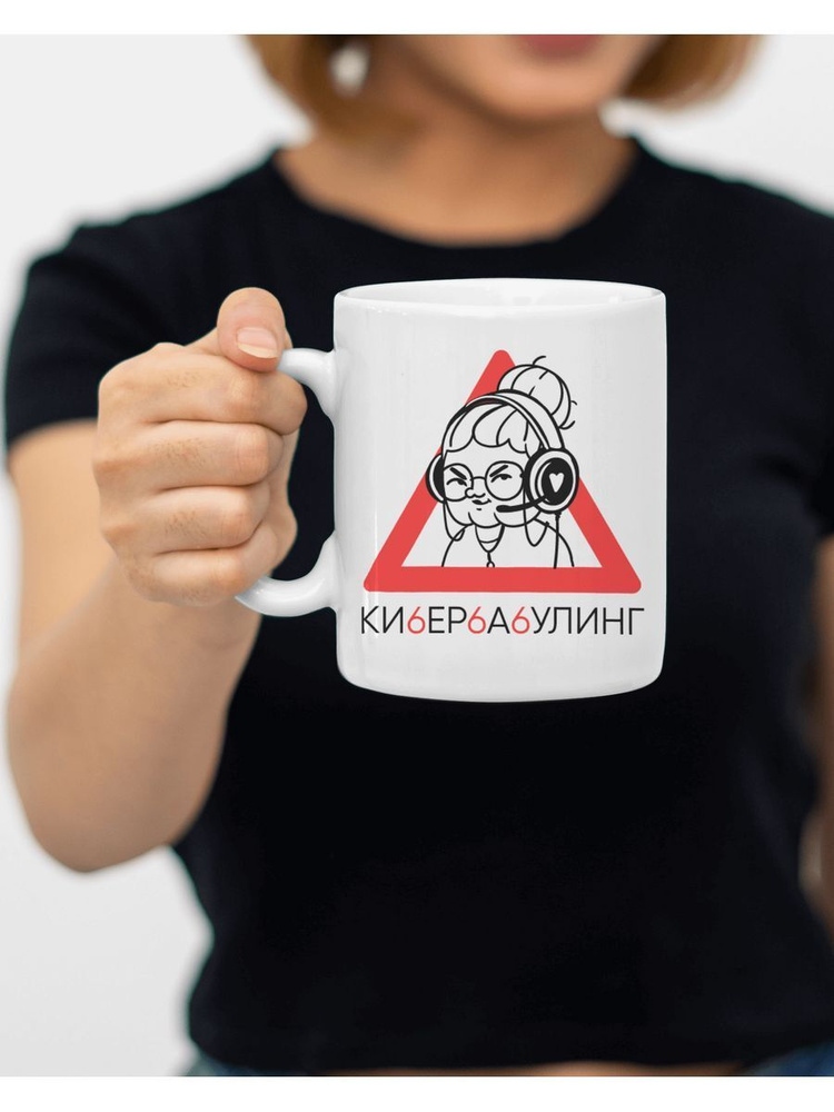 MUG Кружка, 1 шт #1