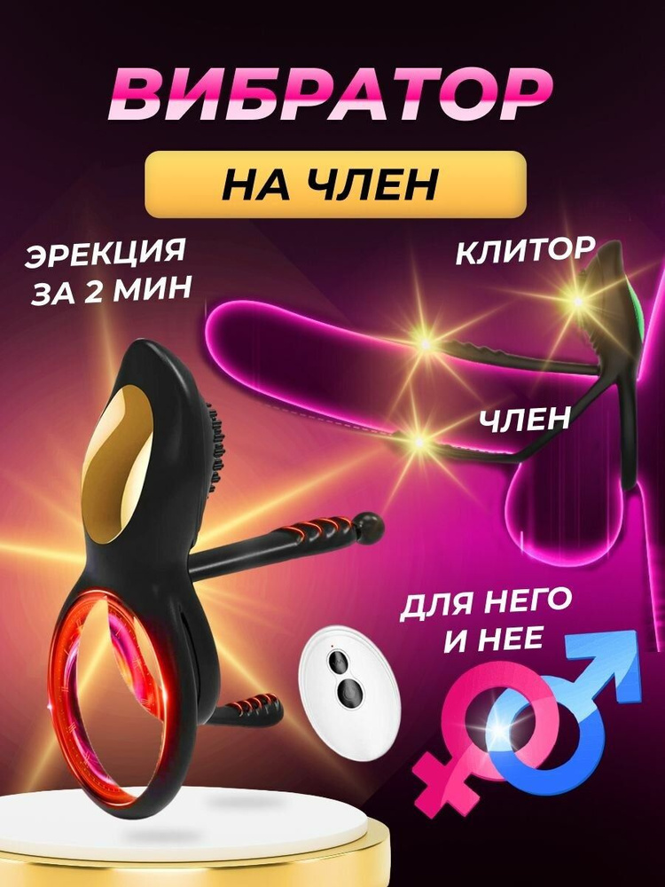 Китайские игрушки Вибратор, цвет: черный, 18 см #1