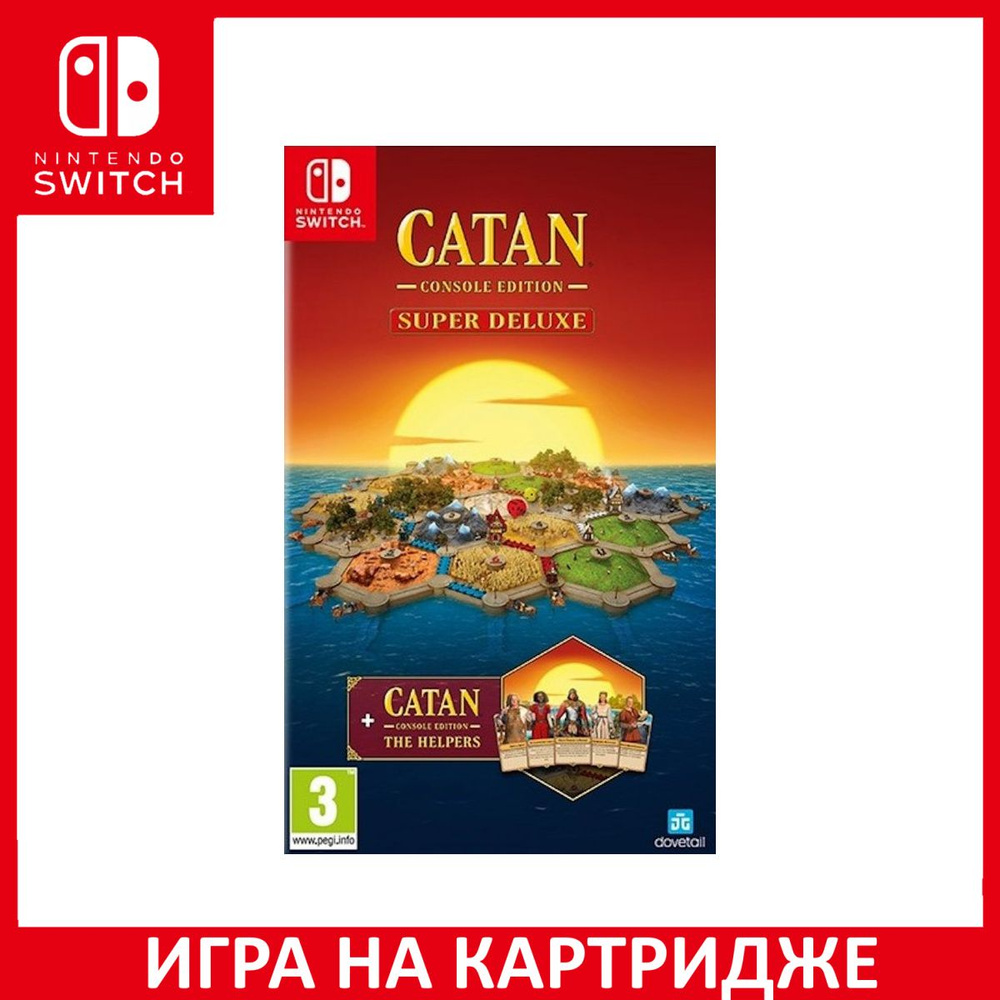 Игра Catan Super Deluxe Console Edition (Switch) Картридж Nintendo Switch #1