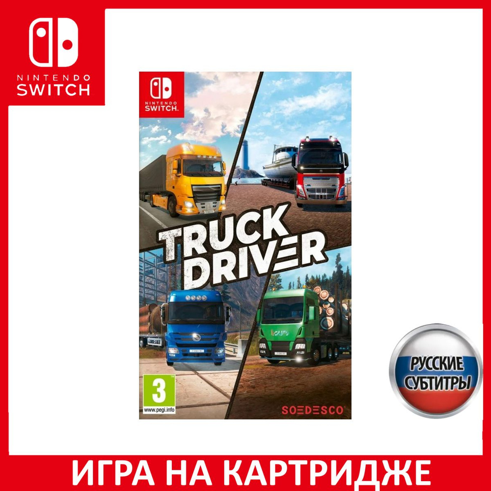 Игра Truck Driver Switch Русская Версия Картридж на Nintendo Switch #1