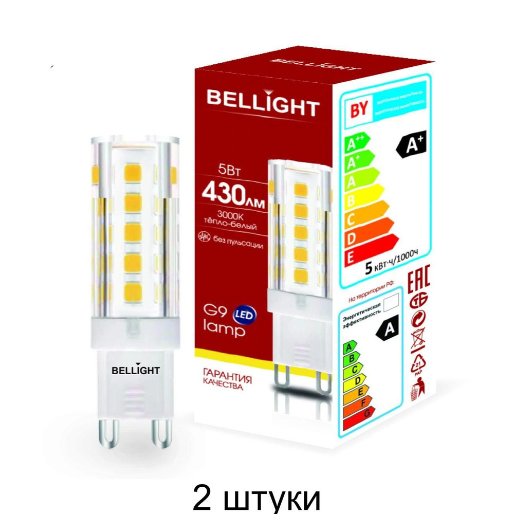 Лампа светодиодная G9 5Вт 3000К LED Bellight - 2 штуки #1