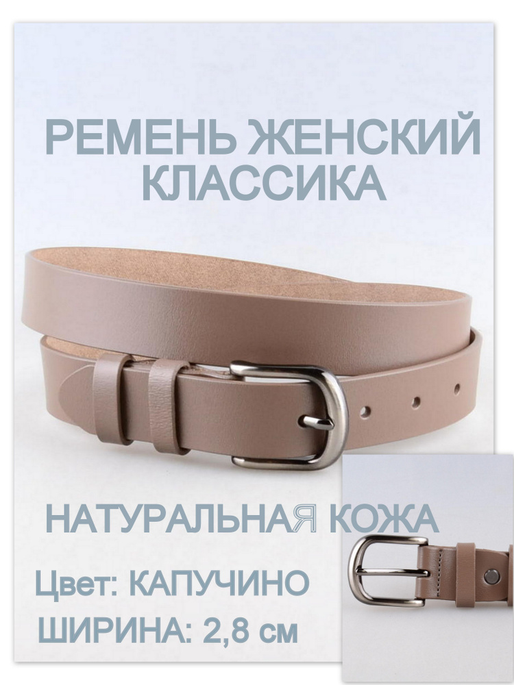 RUBELLEATHER Ремень #1