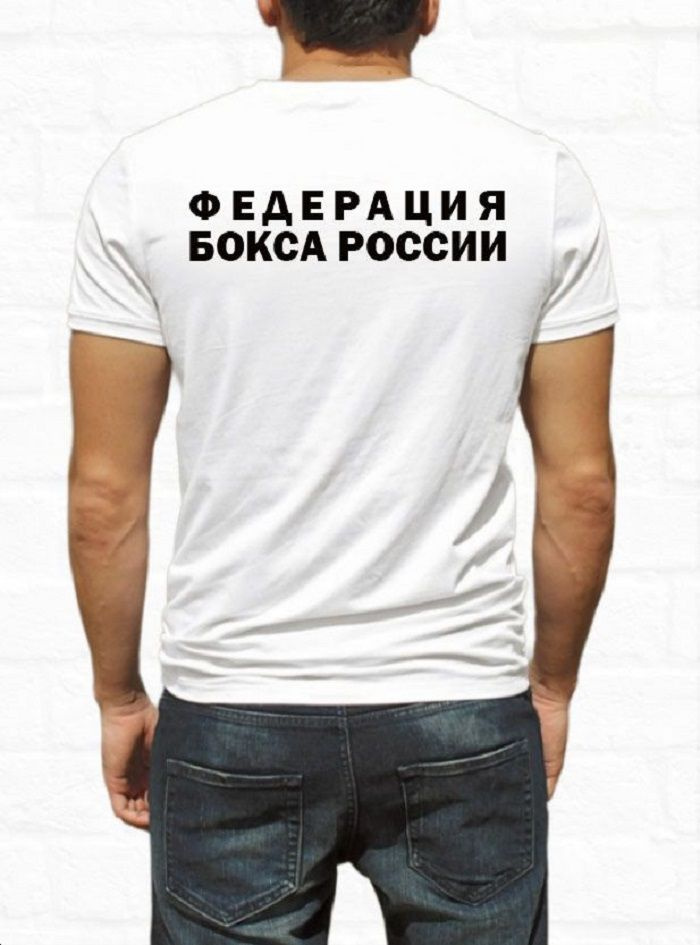 Футболка Good Shopping Спорт #1