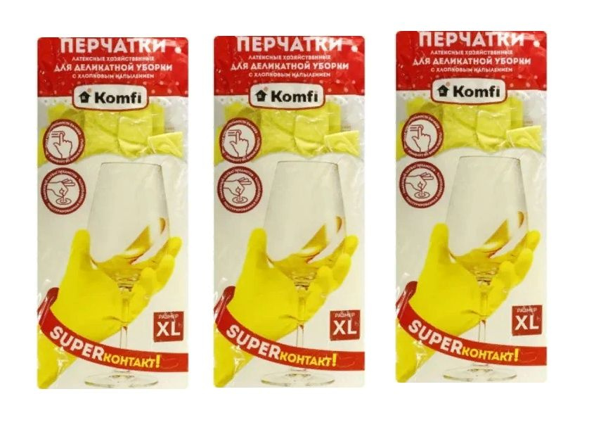 Komfi Перчатки хозяйственные, размер XL, 1 пара #1