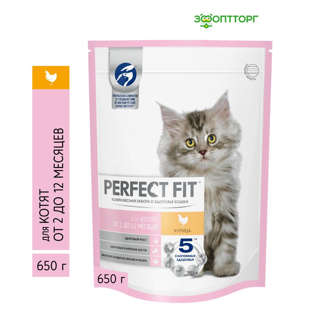 Сухой корм Perfect Fit Junior для котят с курицей, 650 г. #1