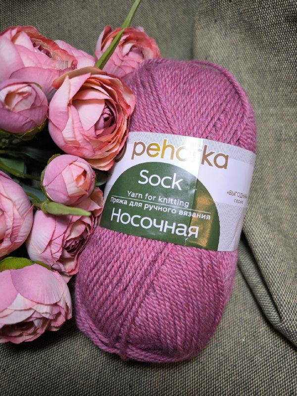Носочная пряжа(816)Пехорка 200м/100г - купить с доставкой по выгодным ...