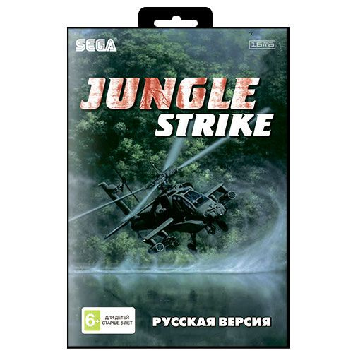 Игра Sega: Jungle Strike #1