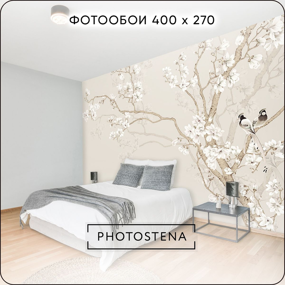 Фотообои на стену флизелиновые встык PHOTOSTENA Птицы в магнолиях 4 x 2,7 м 10,8 м2, обои для кухни моющиеся #1