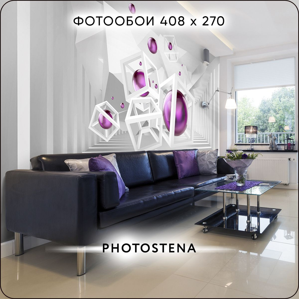 Фотообои 3D на стену флизелиновые встык PHOTOSTENA 3D кубы и яркие шары 4,08 x 2,7 м 11,02 м2, обои для #1