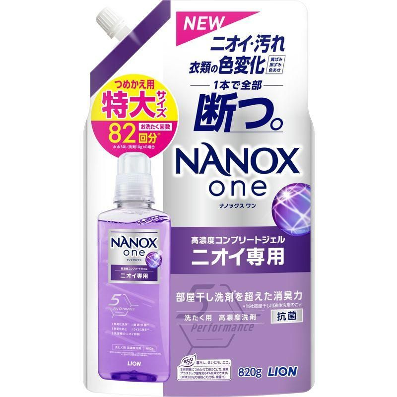 LION Nanox One for Smells Концентрированное жидкое средство для стирки белья, с повышенным дезодорирующим #1