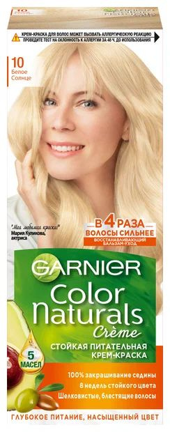 Крем-краска для волос Garnier Color Naturals 10 Белое солнце #1