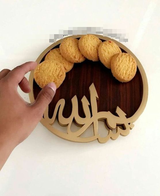 Поднос, ящик под сухофрукты и орехи, Муслим декор для священного месяца Рамадан Мубарак  #1