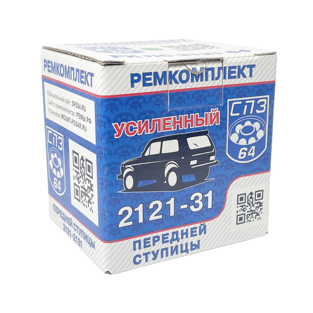 Ремкомплект передней ступицы Нива Ваз-2121 РК-ПС-2121 2шт ...