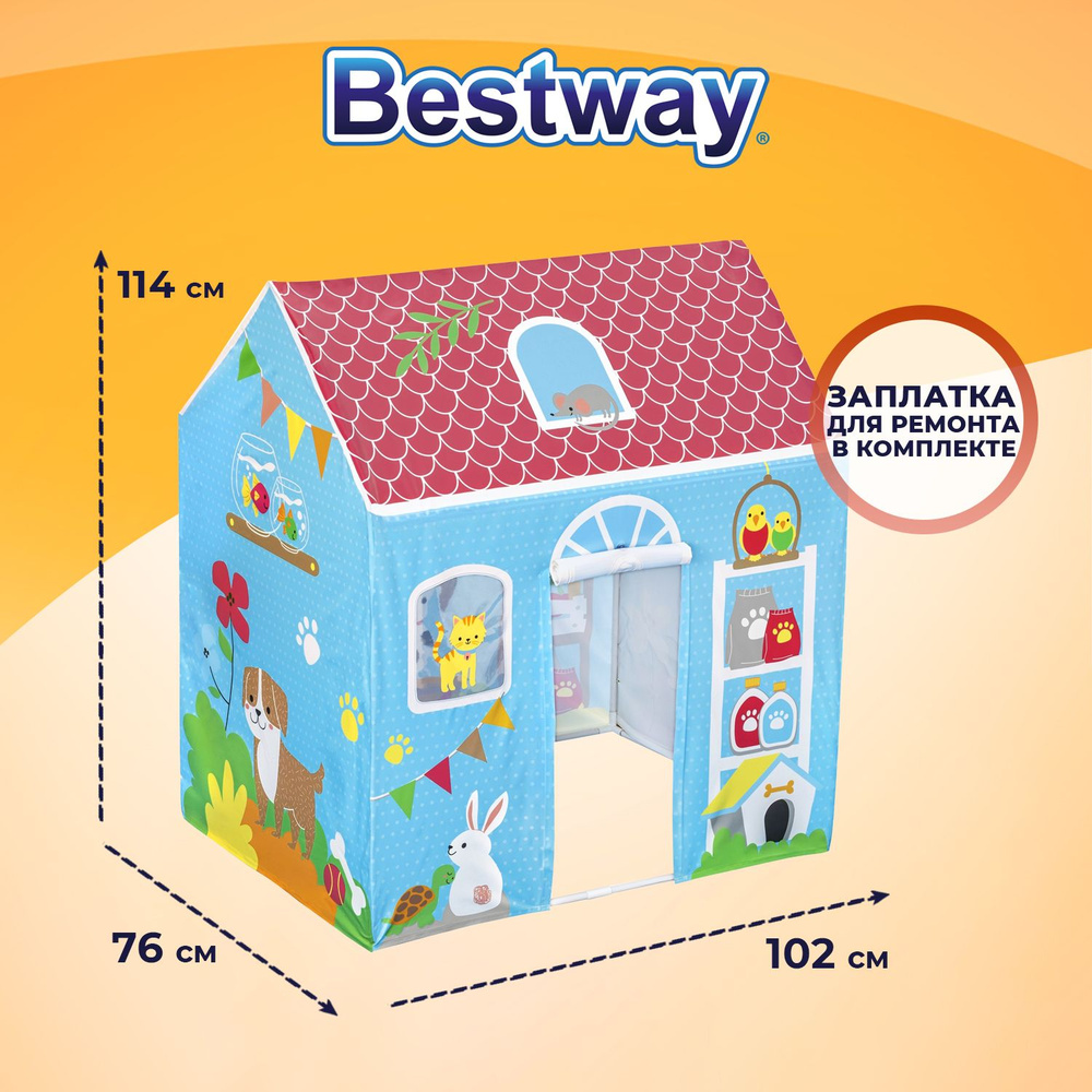 Детская палатка домик для детей Bestway #1