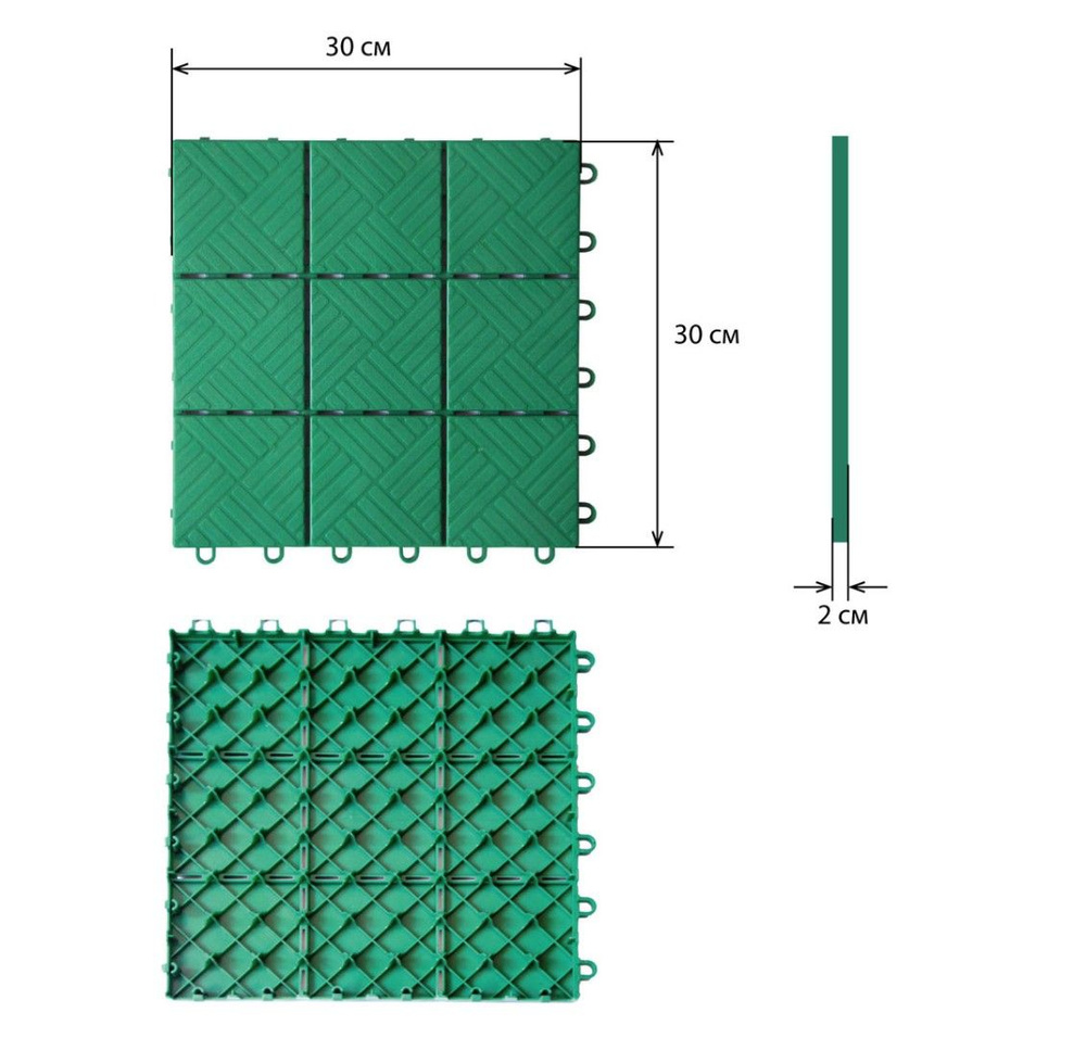 Садовая дорожка / напольное покрытие для сада Модуль зеленый 0.99 м2 , 11 шт.  #1