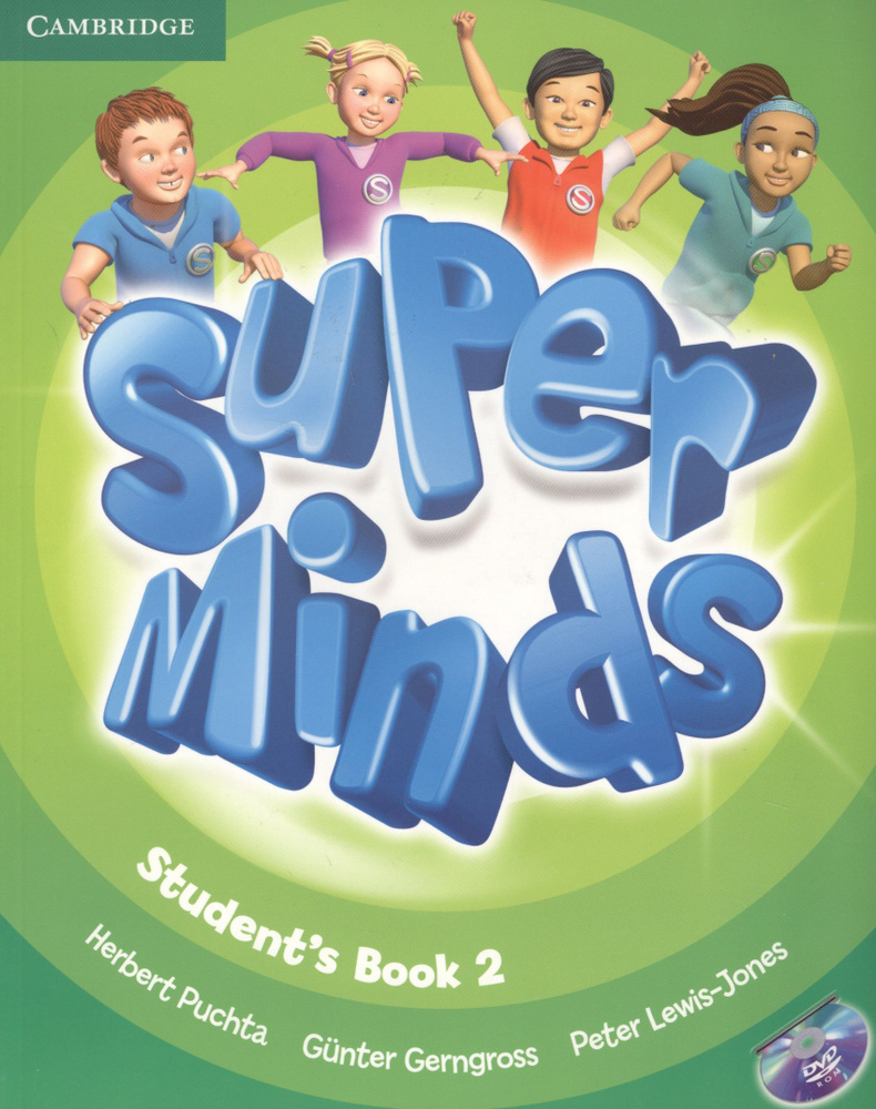 Super Minds Level 2 Students Book (м) Puchta (+DVD) (на англ.яз.) | Gerngross Gunter #1