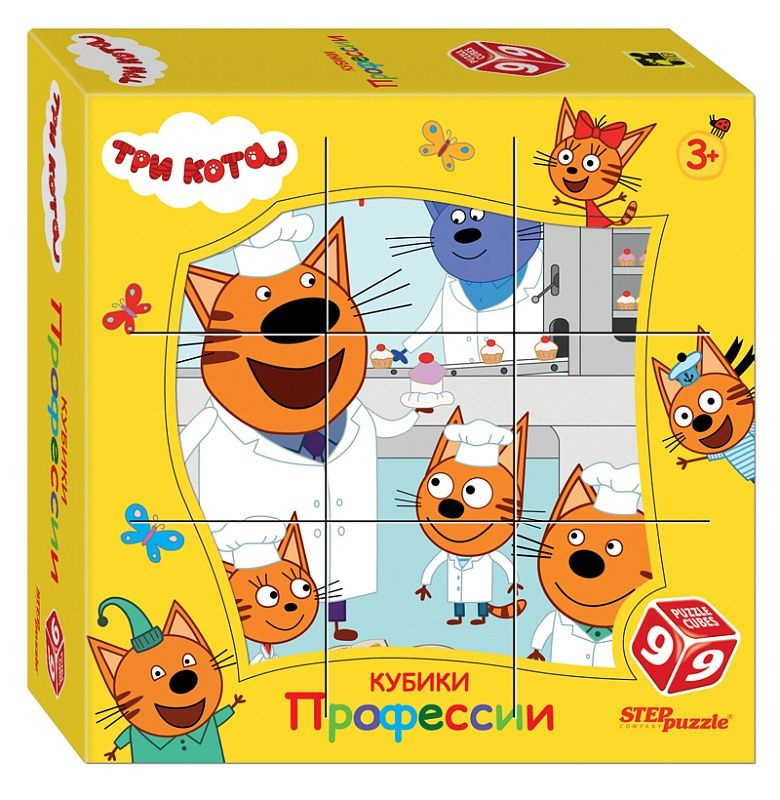 Кубики Step Puzzle "Три кота", Профессии, 9 шт (87199) #1