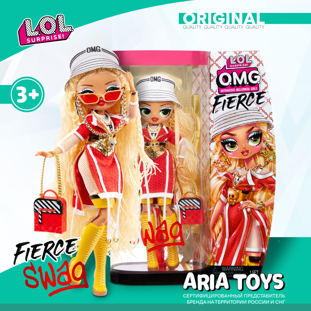 Кукла L.O.L. Surprise! OMG Fierce Dolls Swag ЛОЛ ОМГ Фирс Красотки #1