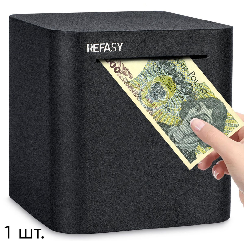 Копилка "REFASY", 15, 1 шт #1