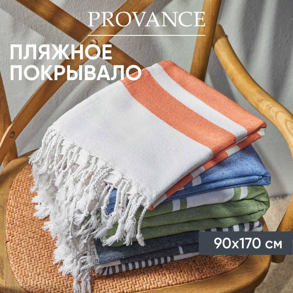 Пляжное покрывало PROVANCE Саммер 90х170 см, 75% хлопок 25% полиэстер, оранжевое  #1