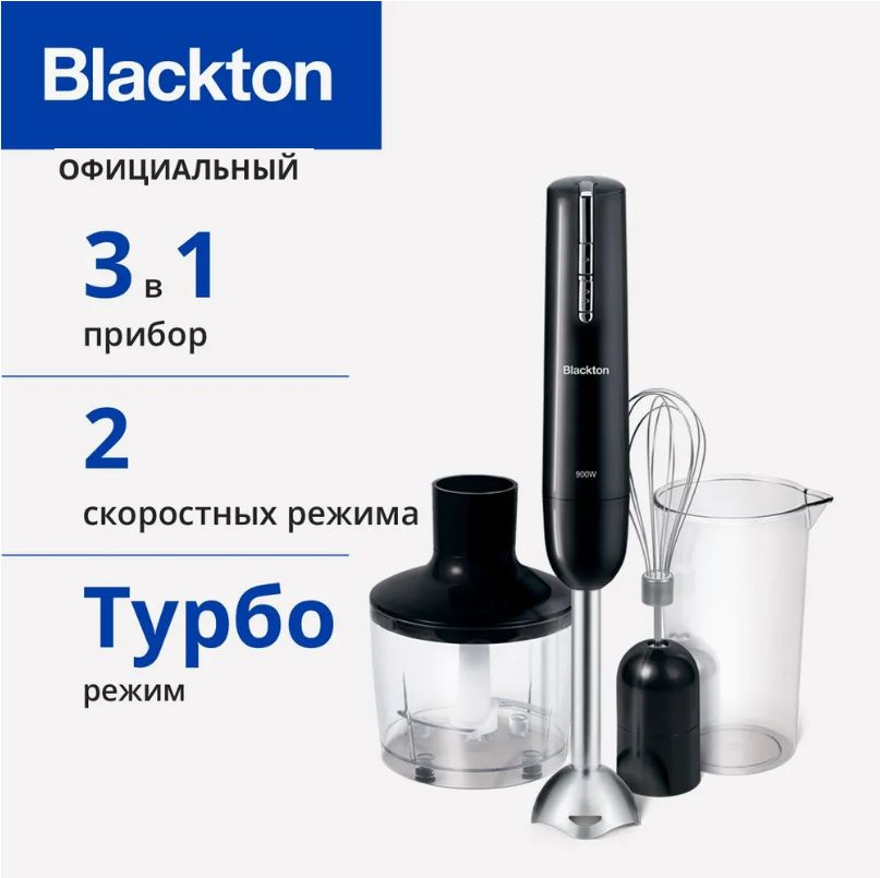 Блендер ручной Blackton Bt HB401P Черный #1